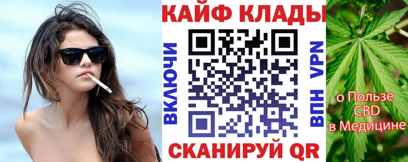 Купить закладку Ликино-Дулёво Каннабис СОЛЬ ГАШ Меф мяу мяу Cocaine