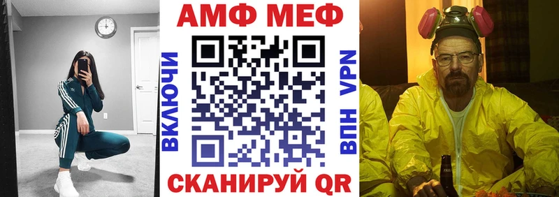 ссылка на мегу ONION Ликино-Дулёво АМФ VHQ