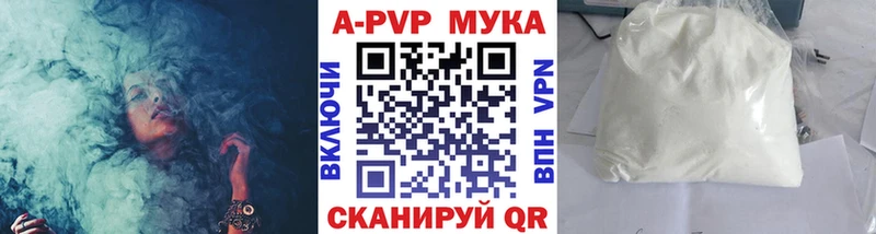 нарко площадка какой сайт  mega как войти  Ликино-Дулёво  Alpha PVP Соль 