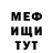 Героин хмурый VENCH7
