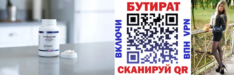 ОМГ ОМГ ONION  Ликино-Дулёво  БУТИРАТ оксана 