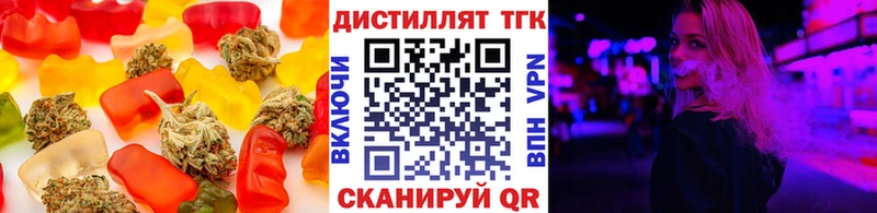 Печенье с ТГК марихуана  Ликино-Дулёво 