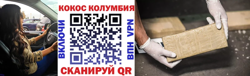 Cocaine Перу  как найти наркотики  Ликино-Дулёво 