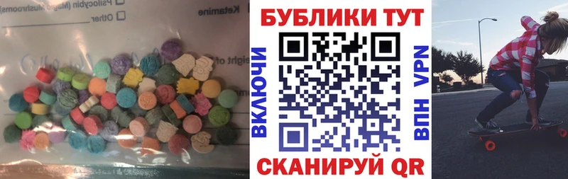 ЭКСТАЗИ XTC  kraken ТОР  Ликино-Дулёво  сколько стоит 