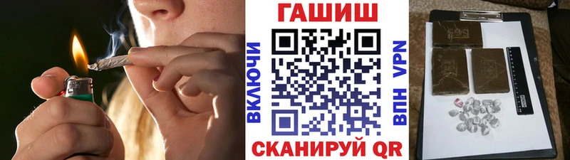 ГАШИШ Premium Ликино-Дулёво
