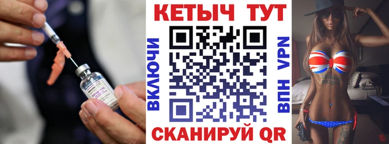 Кетамин VHQ  Ликино-Дулёво 