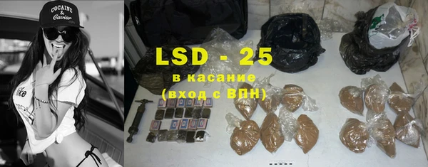 кокаин VHQ Алексин