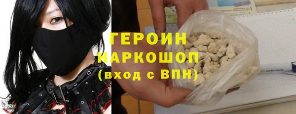 кокаин VHQ Алексин