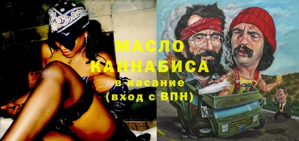 кокаин VHQ Алексин