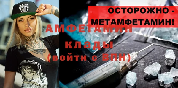 бошки Осинники