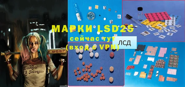 кокаин VHQ Алексин