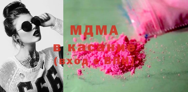 кокаин VHQ Алексин