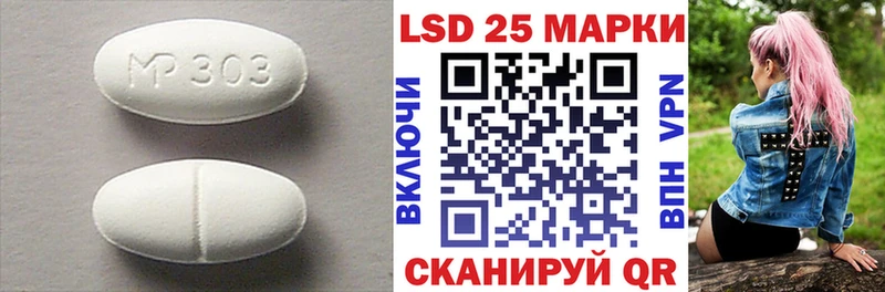 LSD-25 экстази ecstasy Ликино-Дулёво