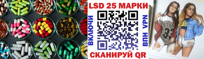 LSD-25 экстази ecstasy  omg   Ликино-Дулёво  продажа наркотиков 