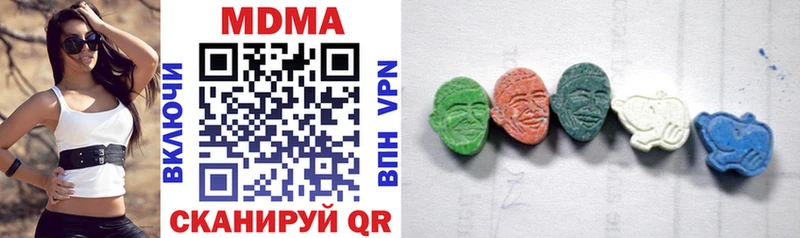 где найти наркотики Ликино-Дулёво MDMA молли