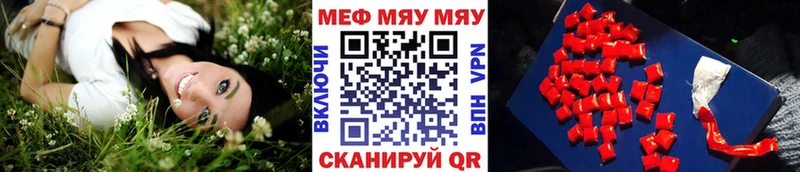 МЯУ-МЯУ VHQ  Ликино-Дулёво 