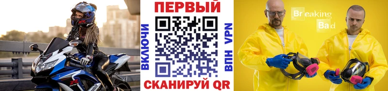Первитин пудра Ликино-Дулёво