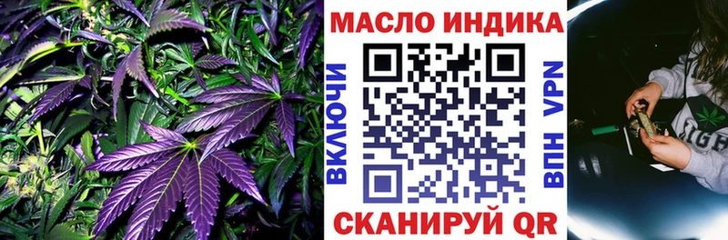 ТГК концентрат  shop как зайти  Ликино-Дулёво 